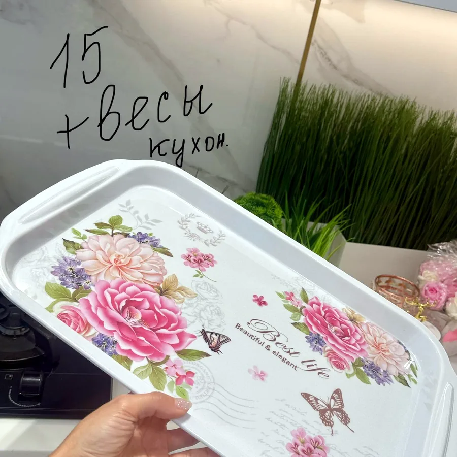 Поднос пластиковый и электронные весы