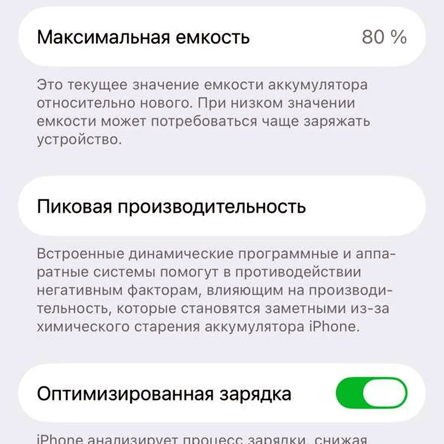 iPhone 12 Pro 512 GB, идеальное состояние