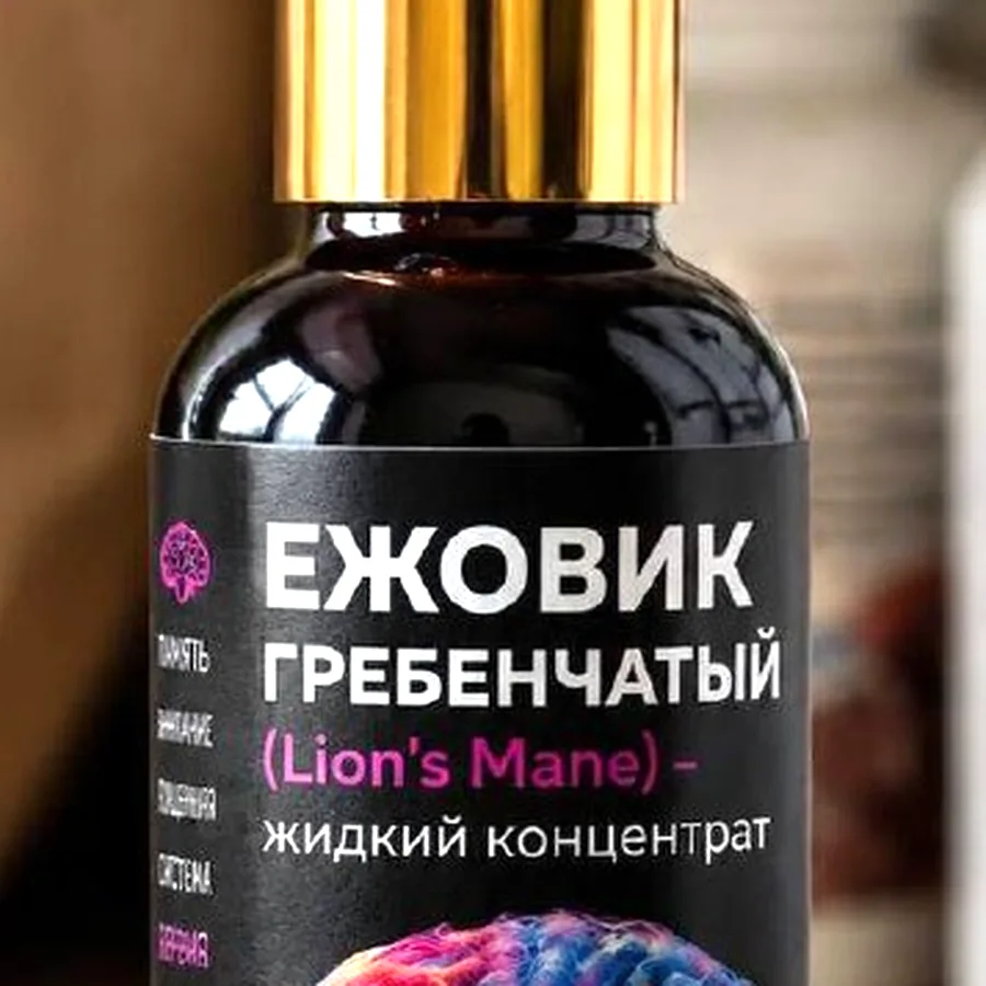 Ежовик гребенчатый, жидкий экстракт