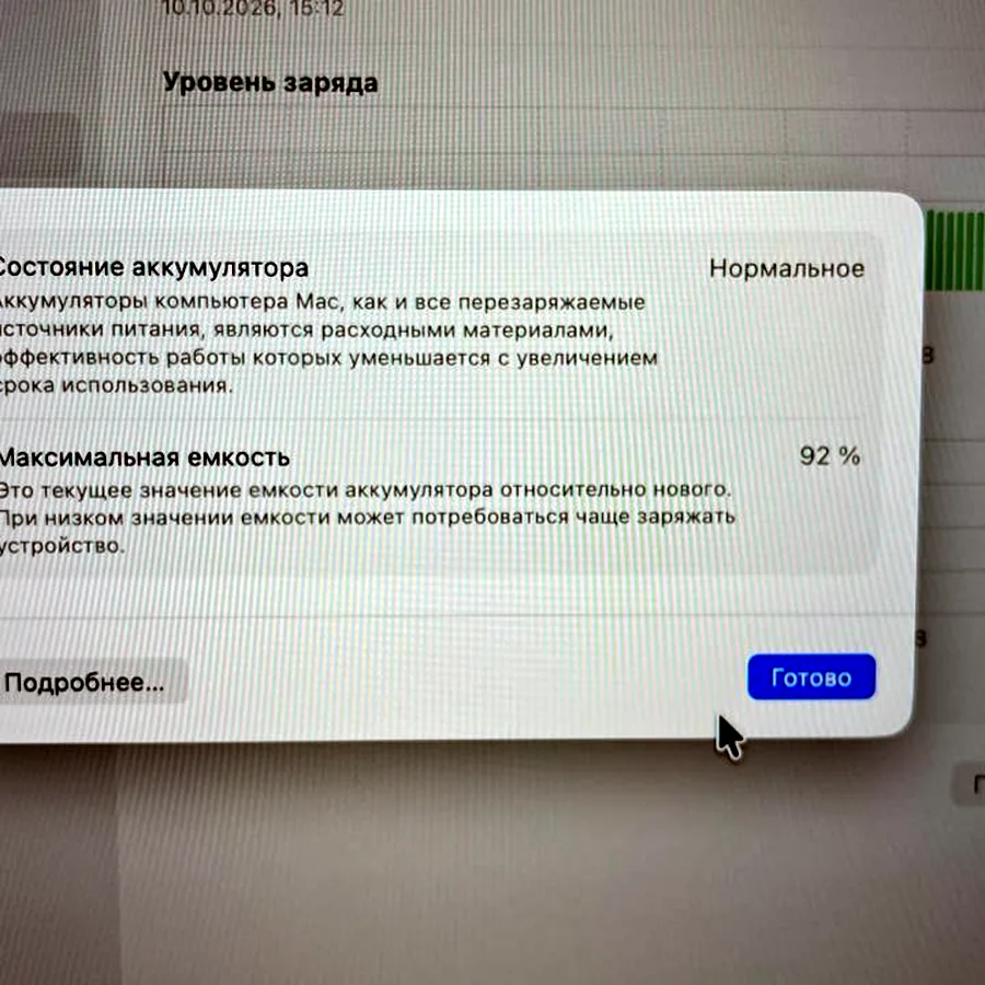 MacBook Pro 16 дюймов M1 Pro, 16/512 ГБ