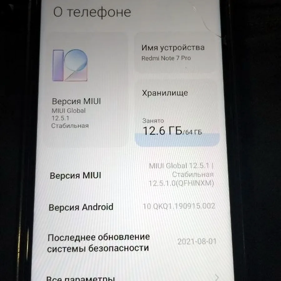 Продам за 800 бат