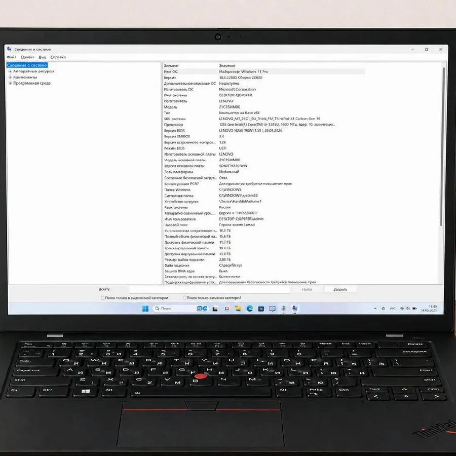 Lenovo ThinkPad X1 Carbon Gen 10, i5, 16 ГБ, 512 ГБ