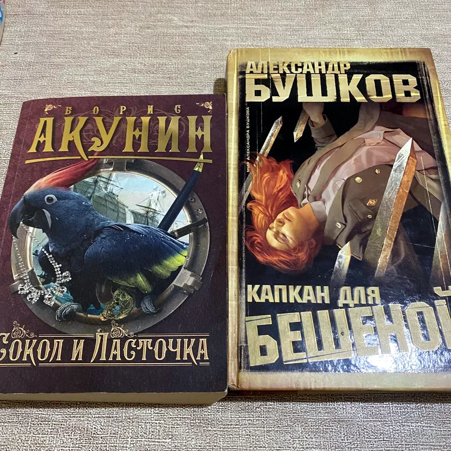 Книга