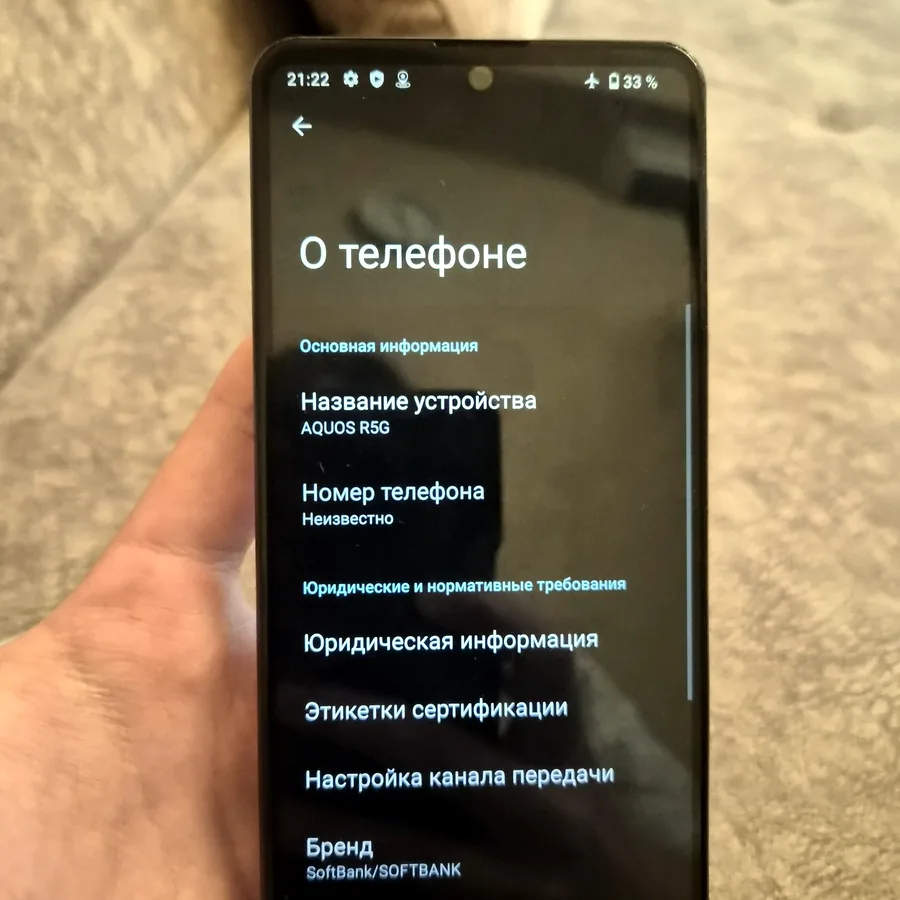 Sharp Aquos R5G 12/256, японский флагман 2020