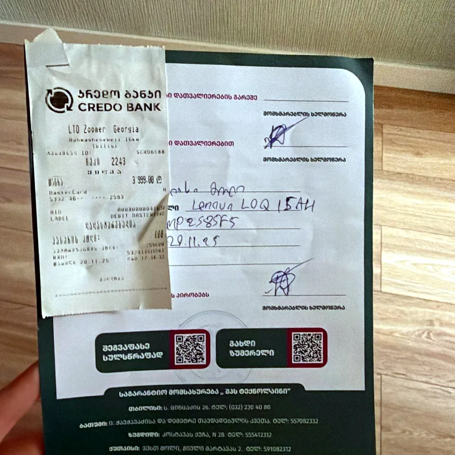 Ноутбук Lenovo LOQ 15, RTX 5060, Ryzen 7