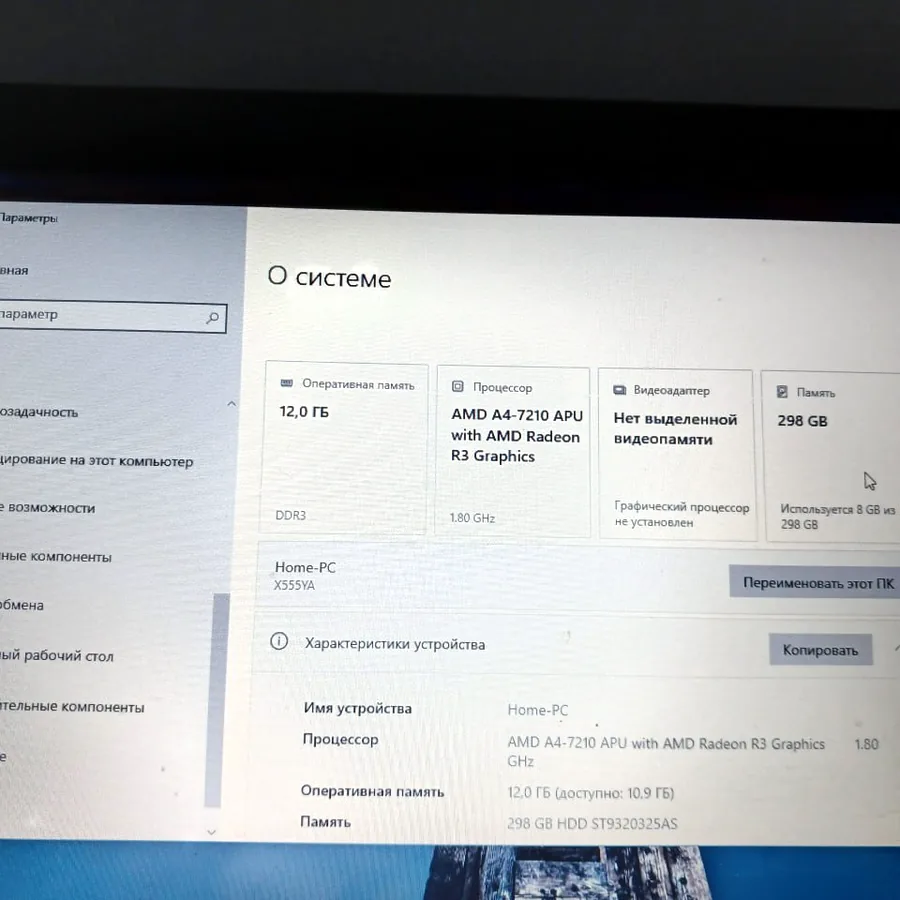 Ноутбук Asus X555V, русская клавиатура