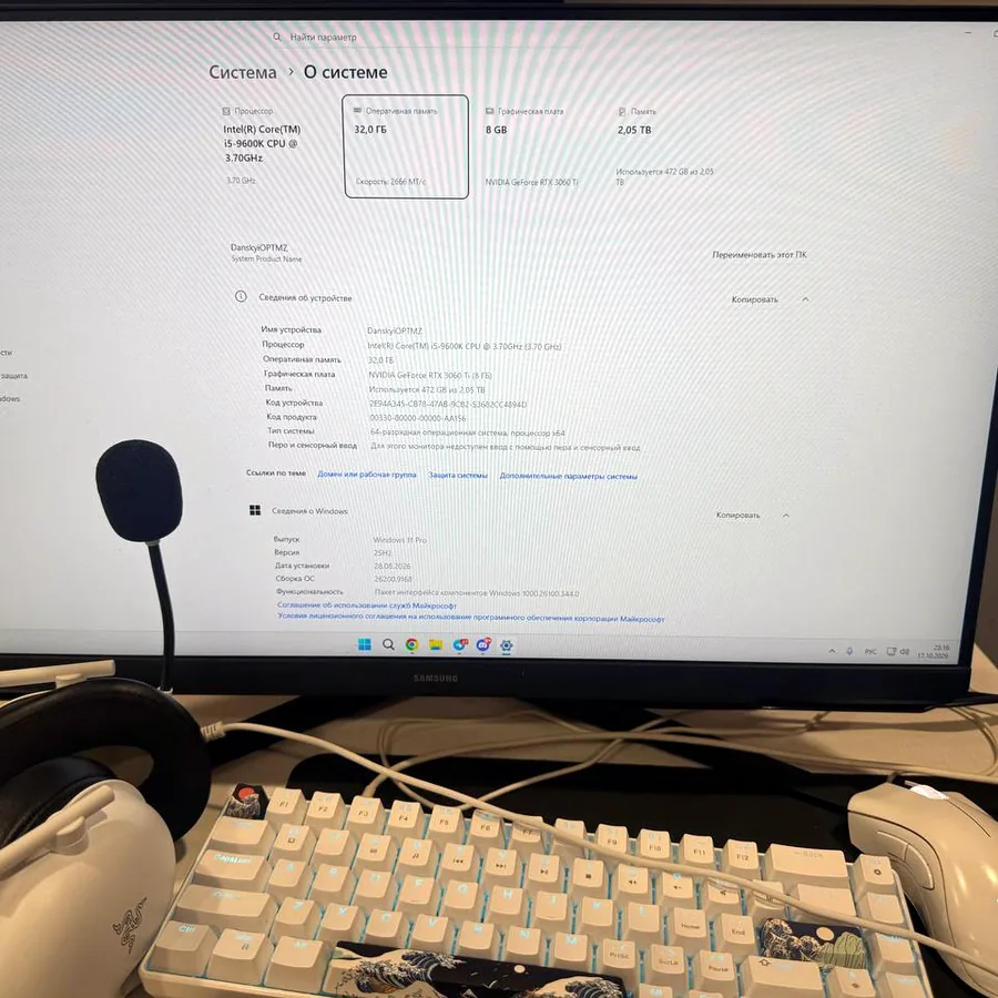 Компьютер Intel i5-9600K, RTX 3060 Ti, монитор