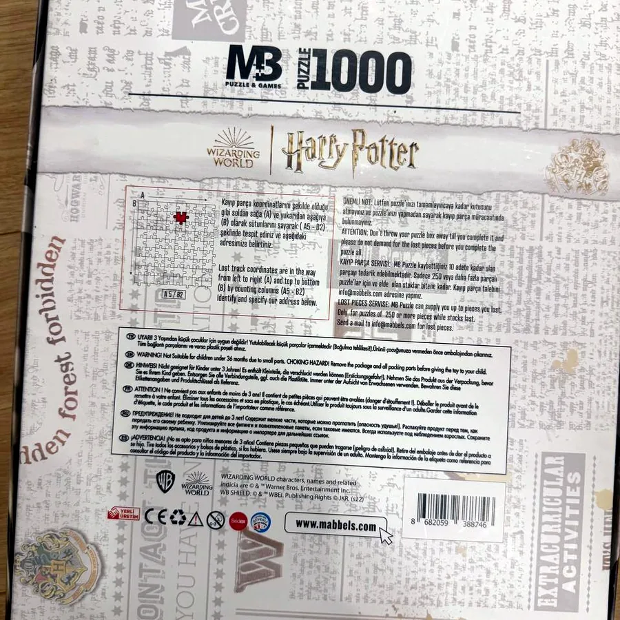 Пазл Гарри Поттер, 600 деталей
