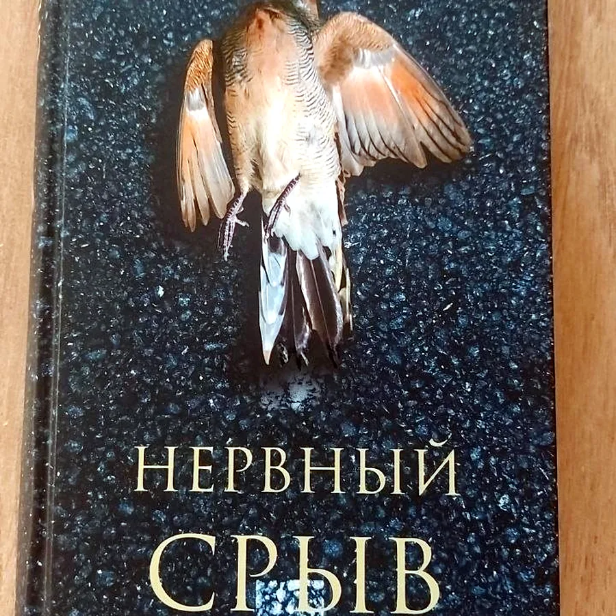 Книга