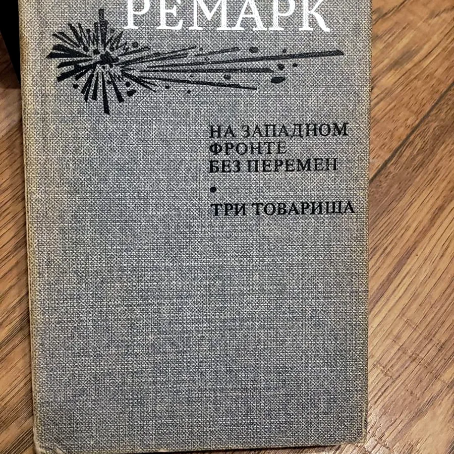 Книги в добрые руки