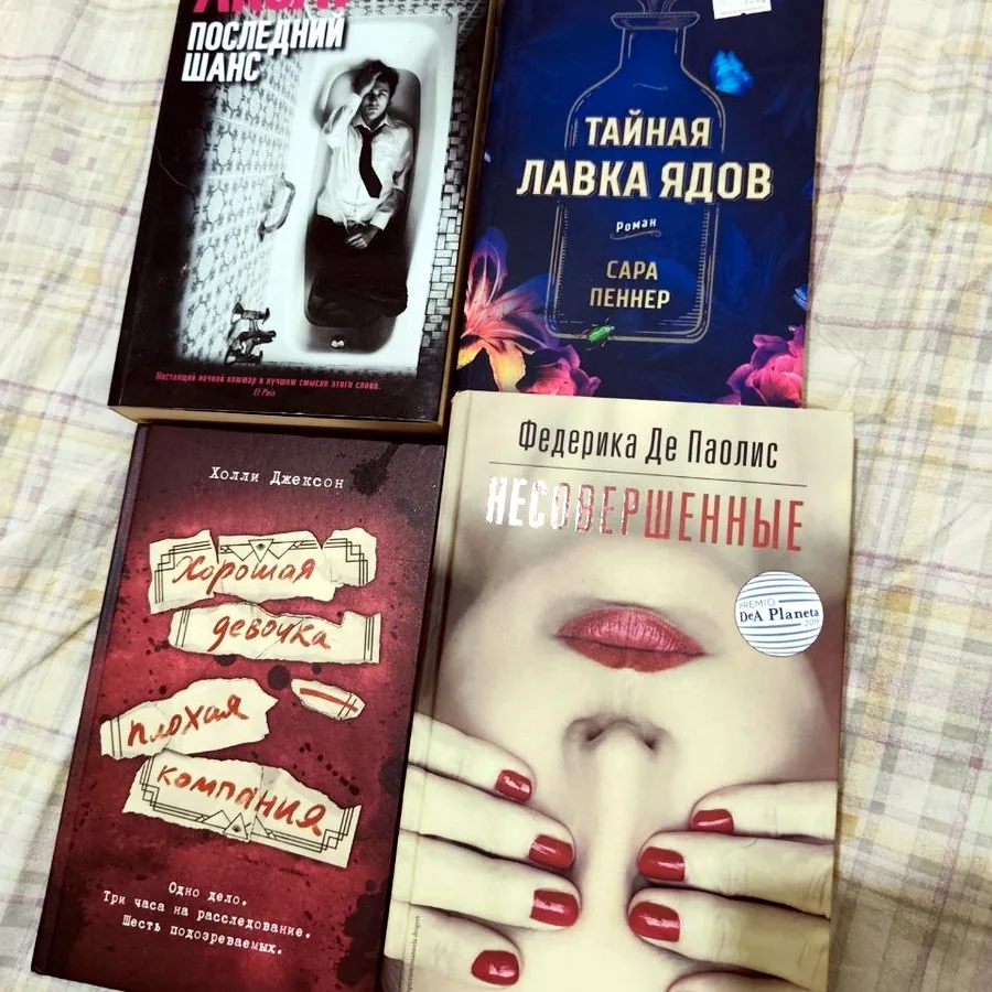 Книги в отличном состоянии